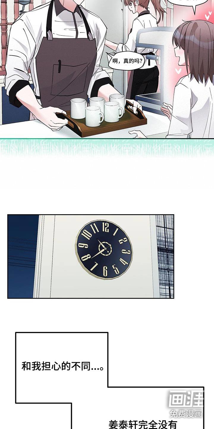 第25章：帮忙