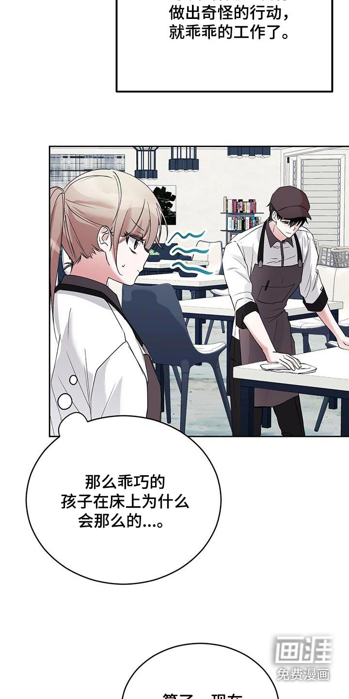第25章：帮忙