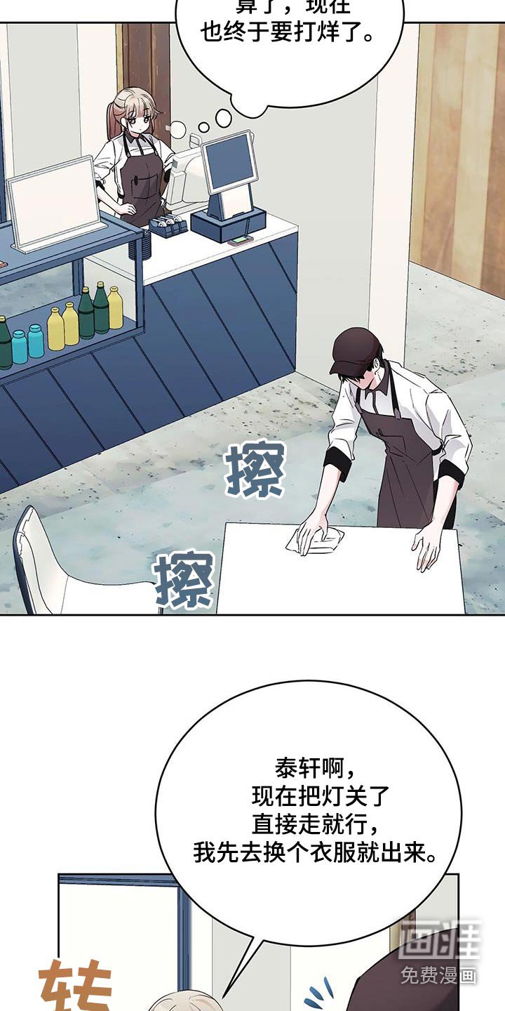 第25章：帮忙