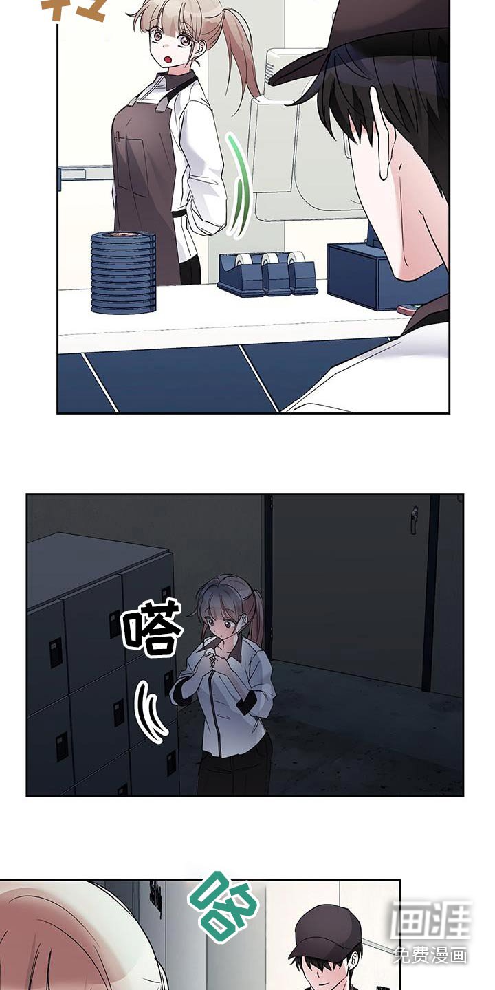 第25章：帮忙