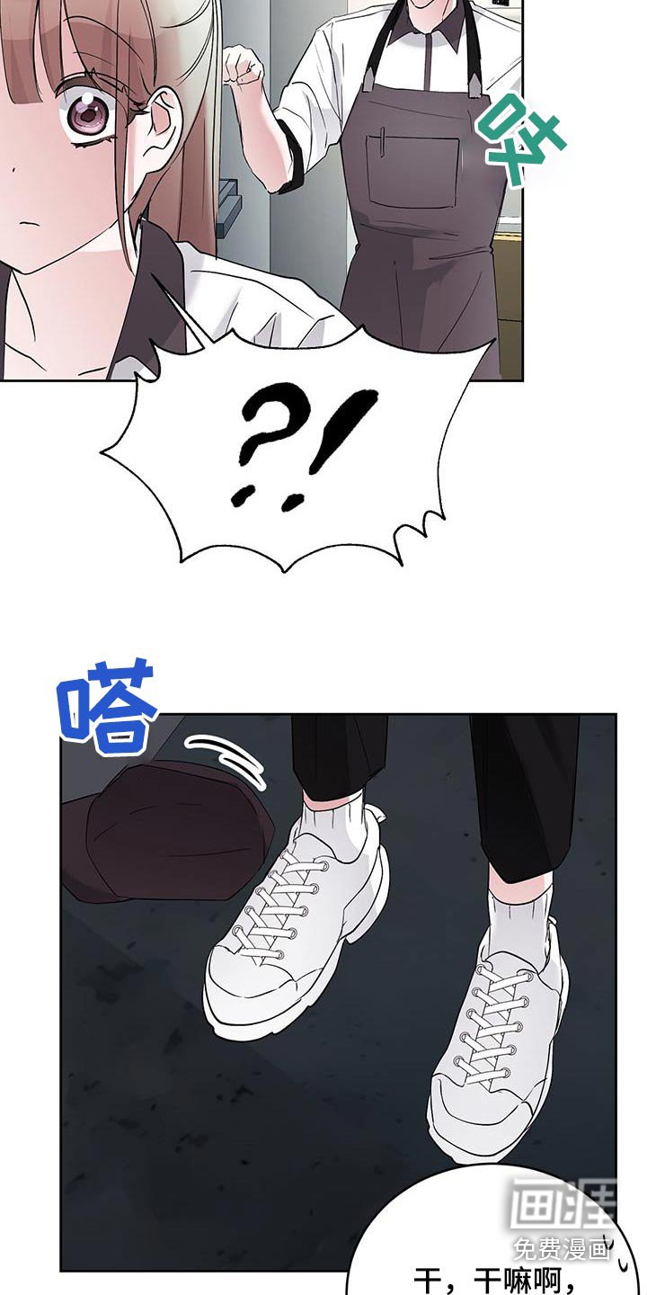 第25章：帮忙