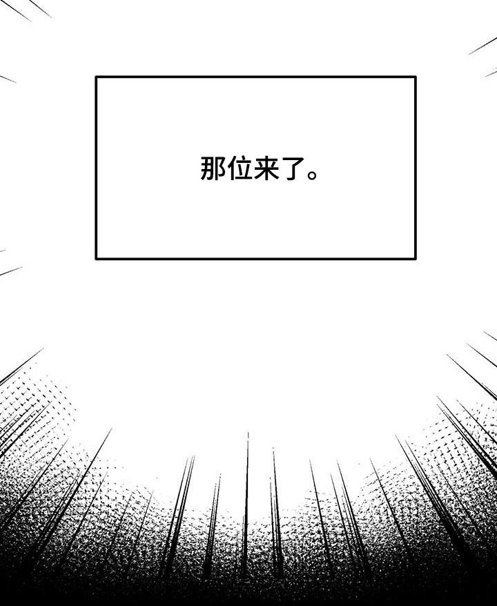 第25章：帮忙