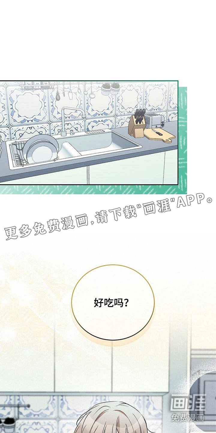 第26章：第一次