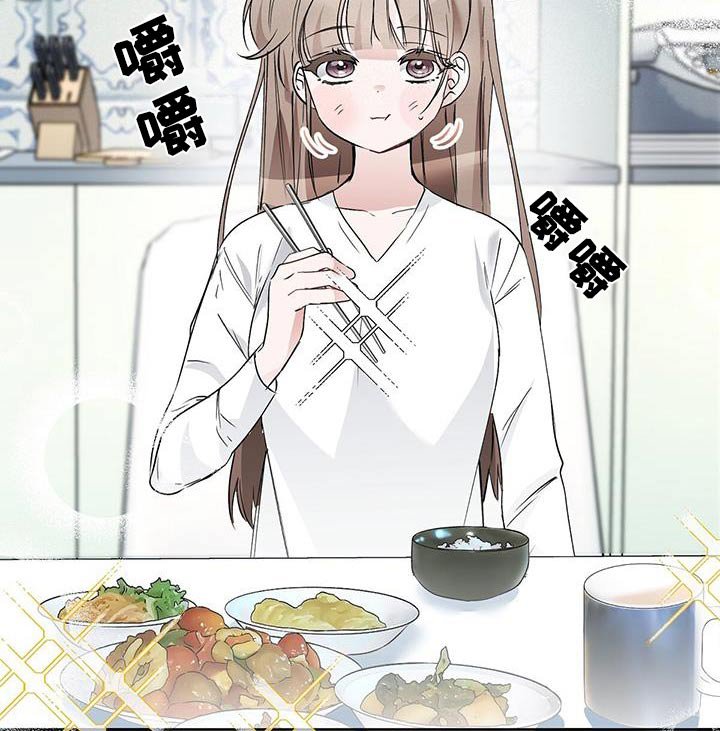 第26章：第一次