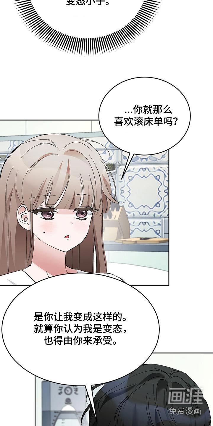 第26章：第一次