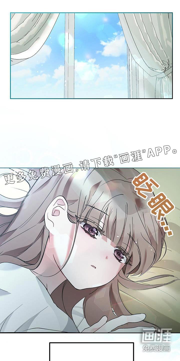 第27章：无法停止