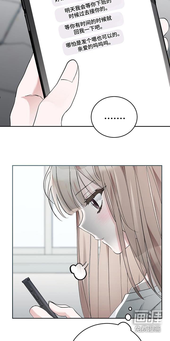 第27章：无法停止