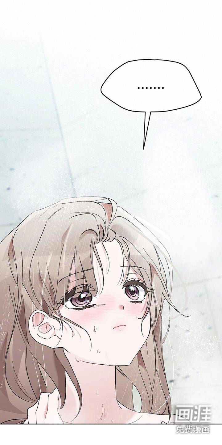 第27章：无法停止