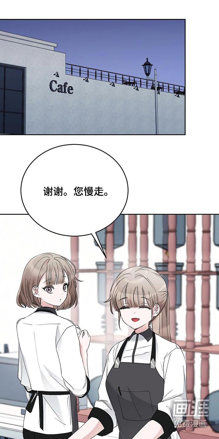 第27章：无法停止