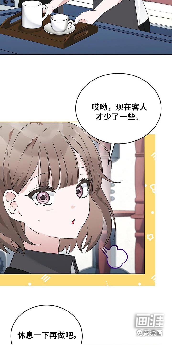 第27章：无法停止