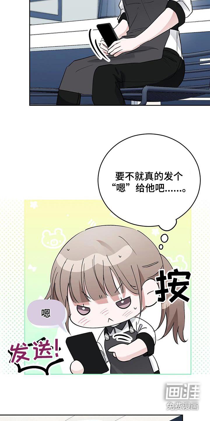 第27章：无法停止