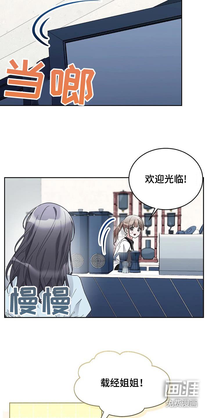 第27章：无法停止