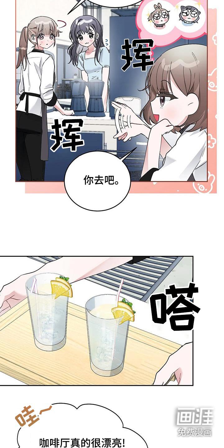 第27章：无法停止