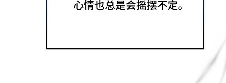 第28章：心不在焉