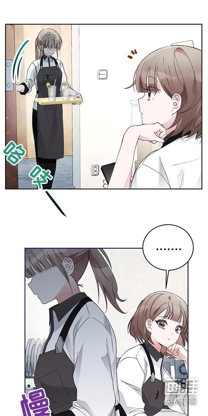 第28章：心不在焉