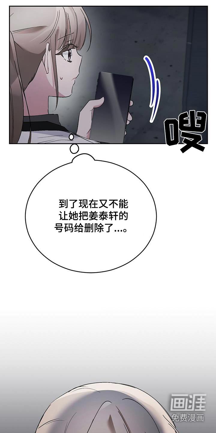 第28章：心不在焉