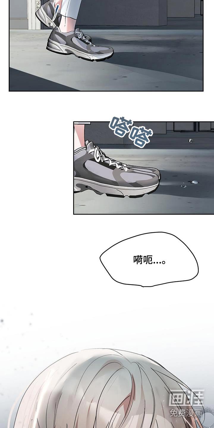 第28章：心不在焉