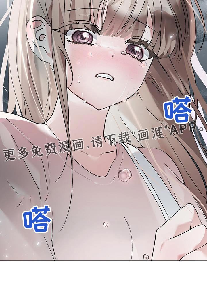 第28章：心不在焉