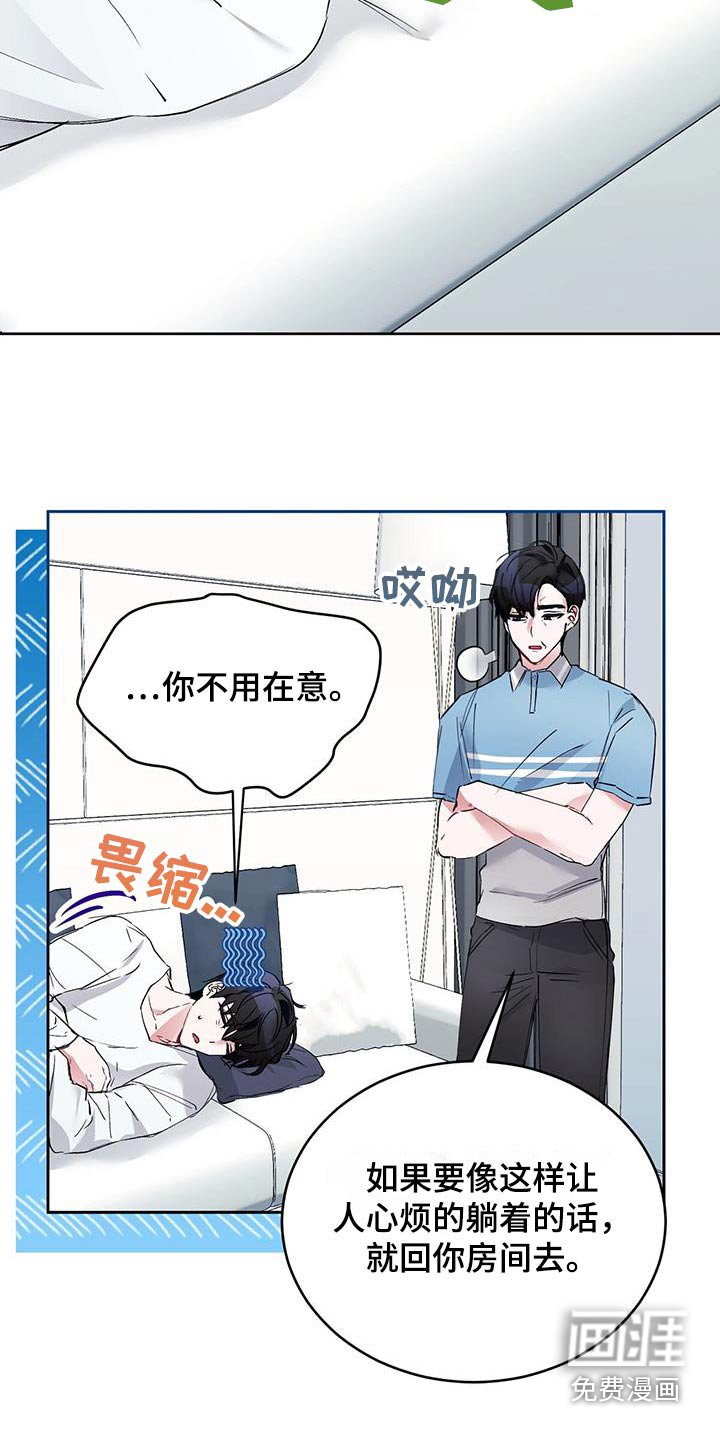 第29章：回想起来