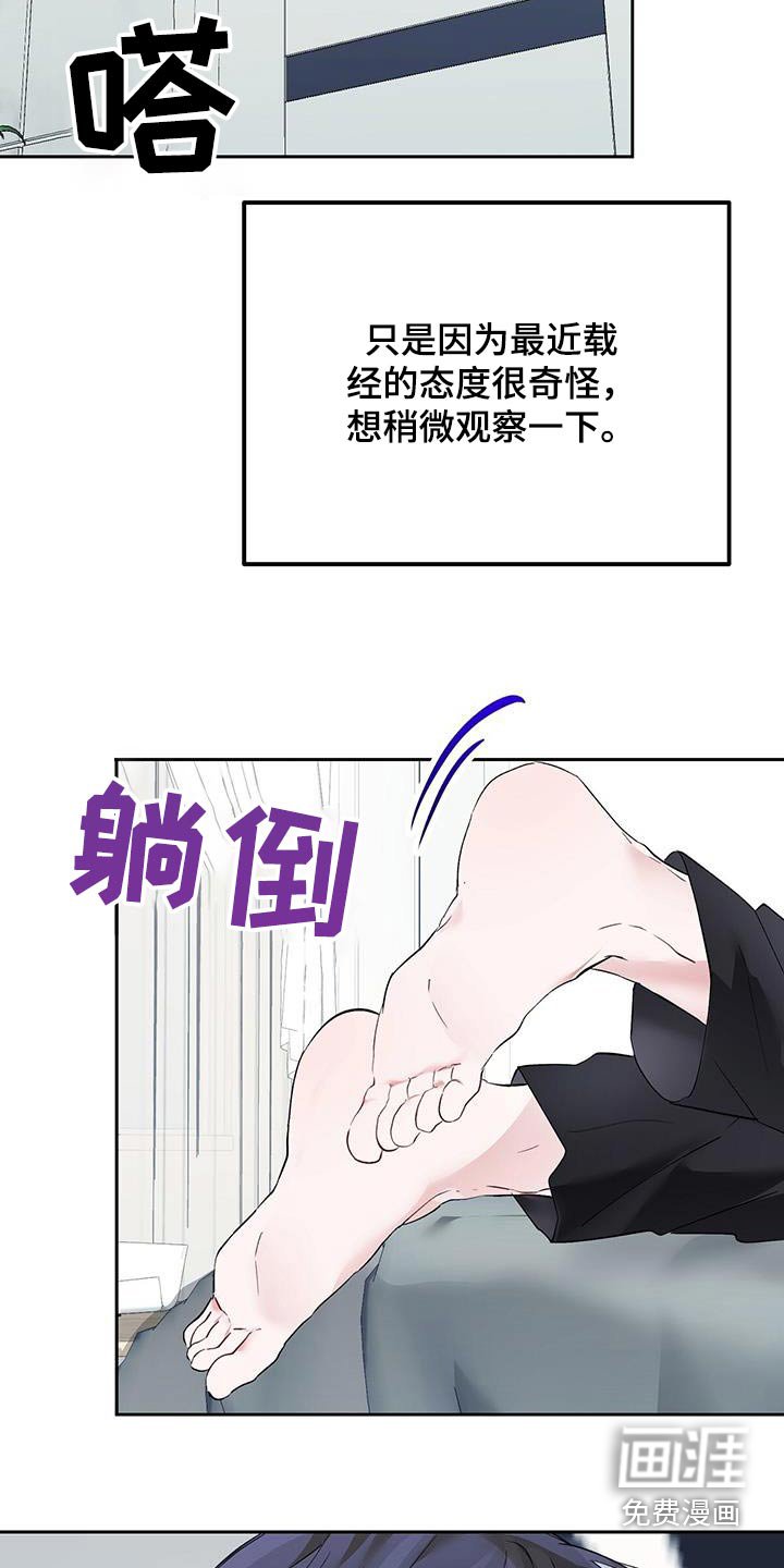第29章：回想起来