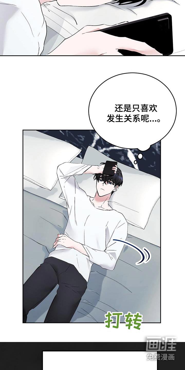 第29章：回想起来