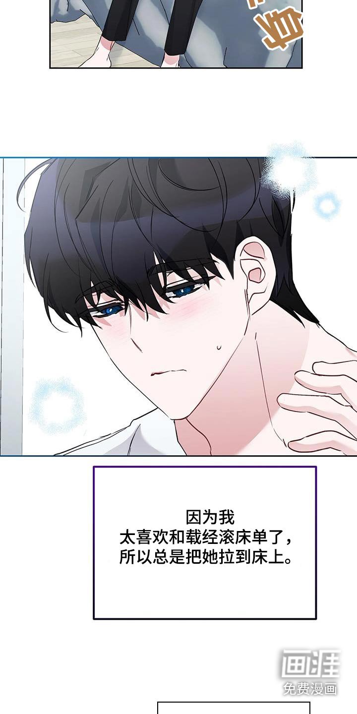 第29章：回想起来