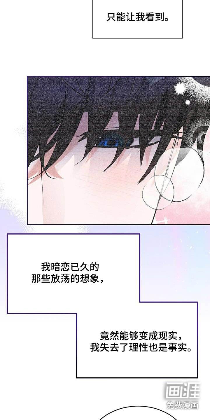 第29章：回想起来