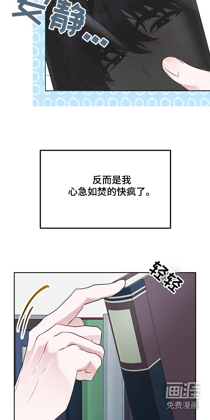 第29章：回想起来