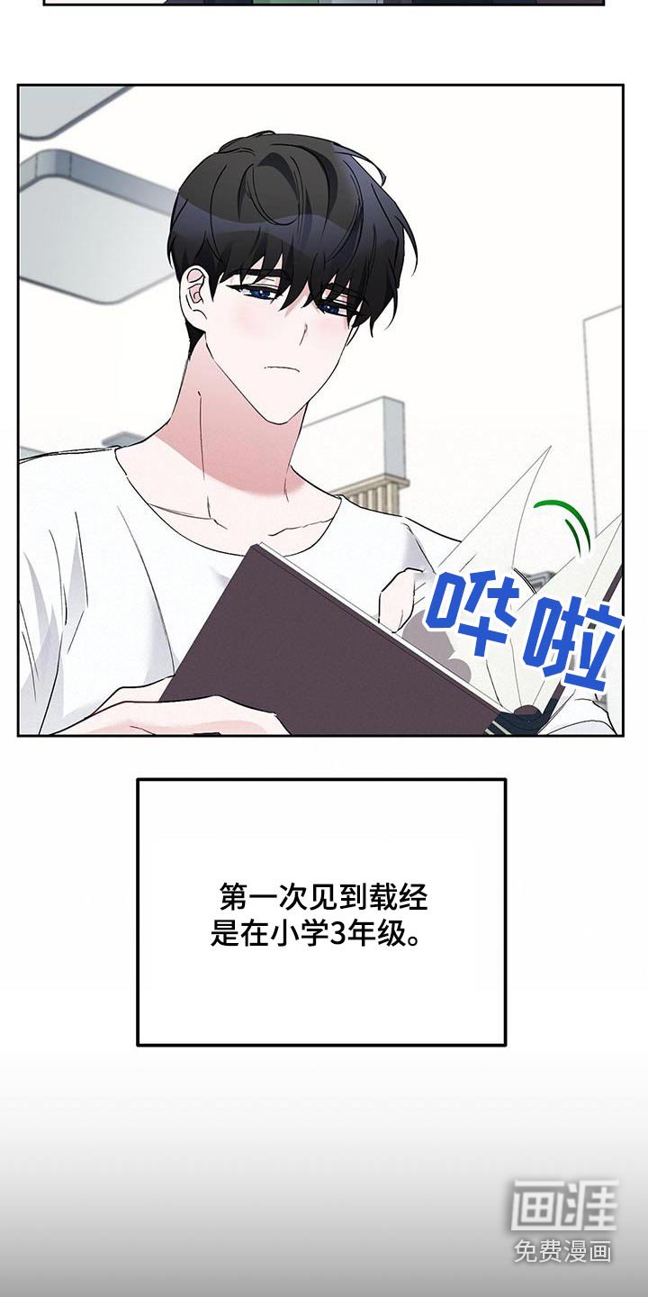 第29章：回想起来