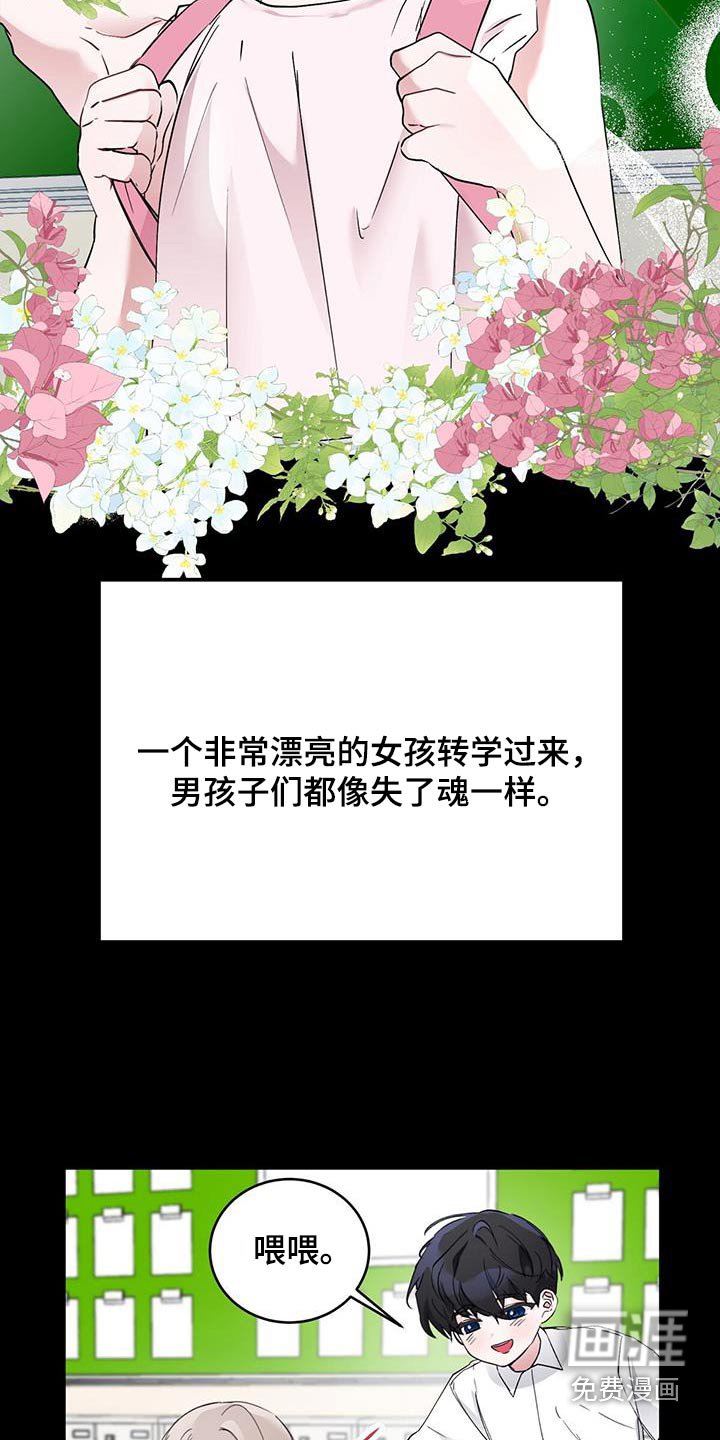 第29章：回想起来