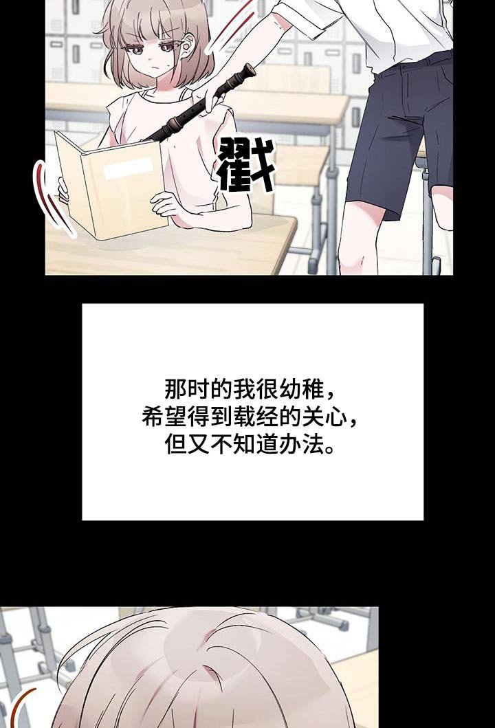 第29章：回想起来