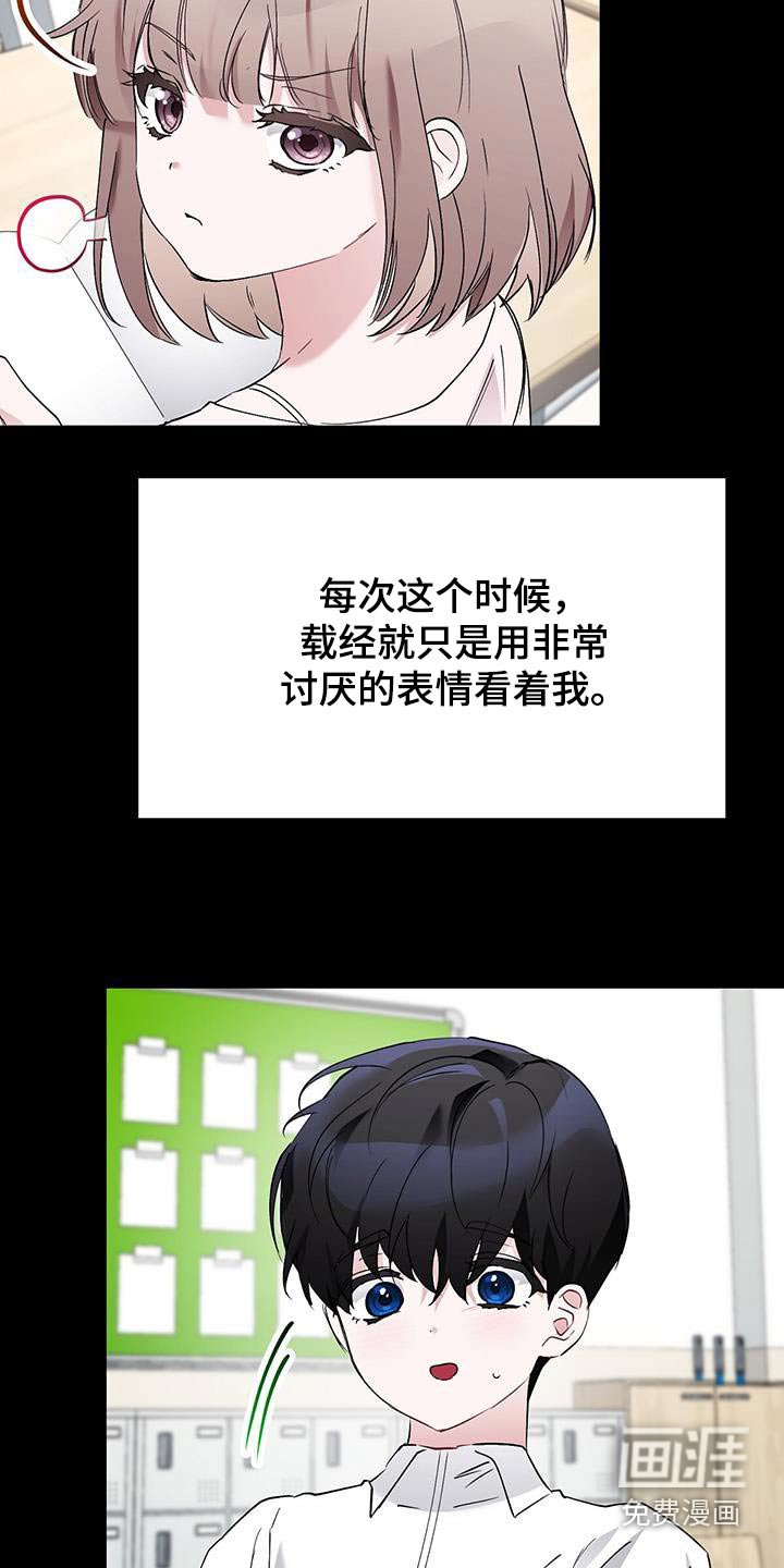 第29章：回想起来