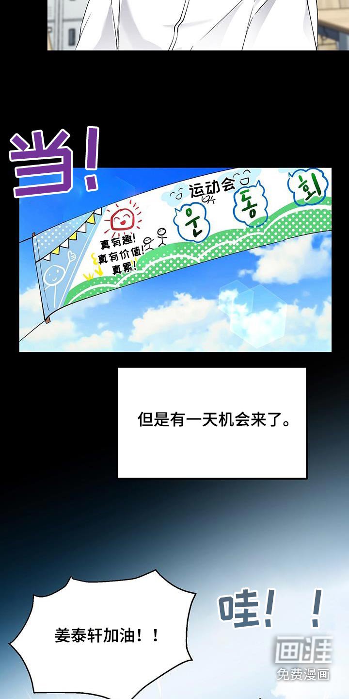 第29章：回想起来
