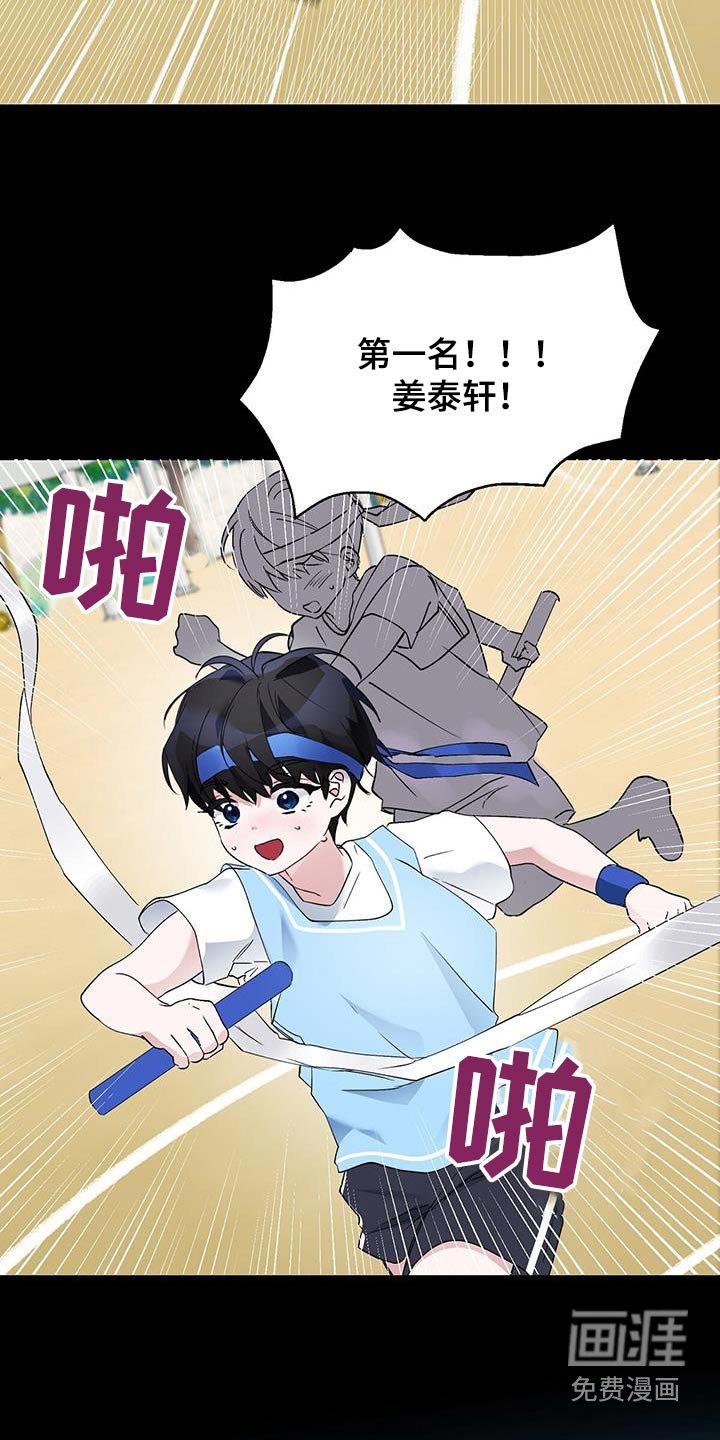 第29章：回想起来