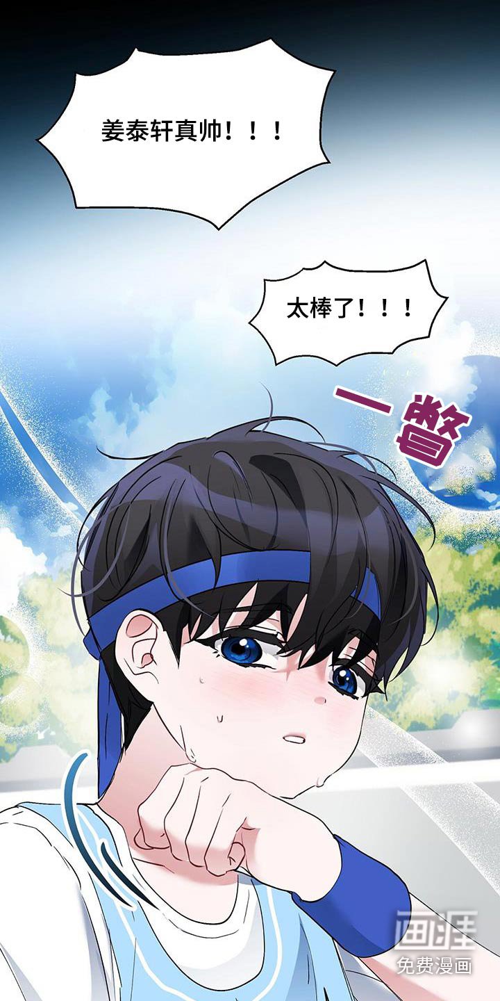第29章：回想起来
