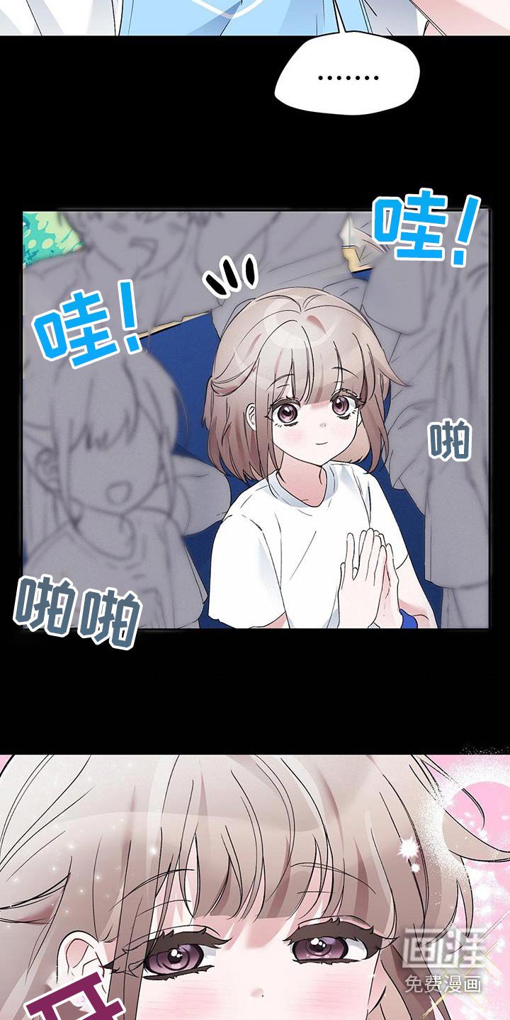 第29章：回想起来