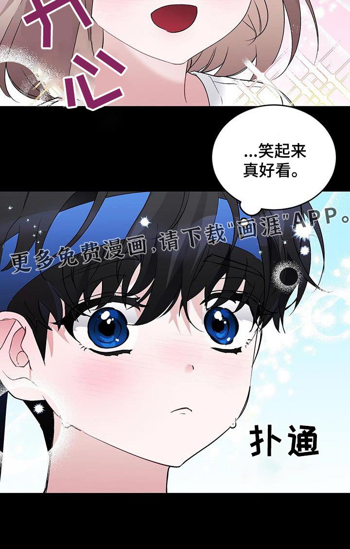 第29章：回想起来