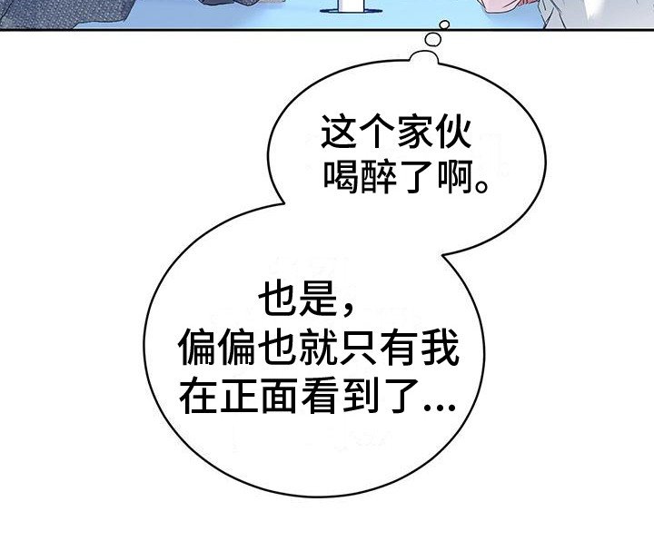 第3章：抱怨