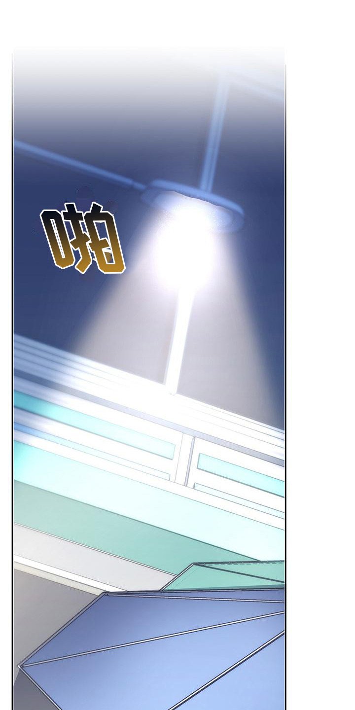 第3章：抱怨