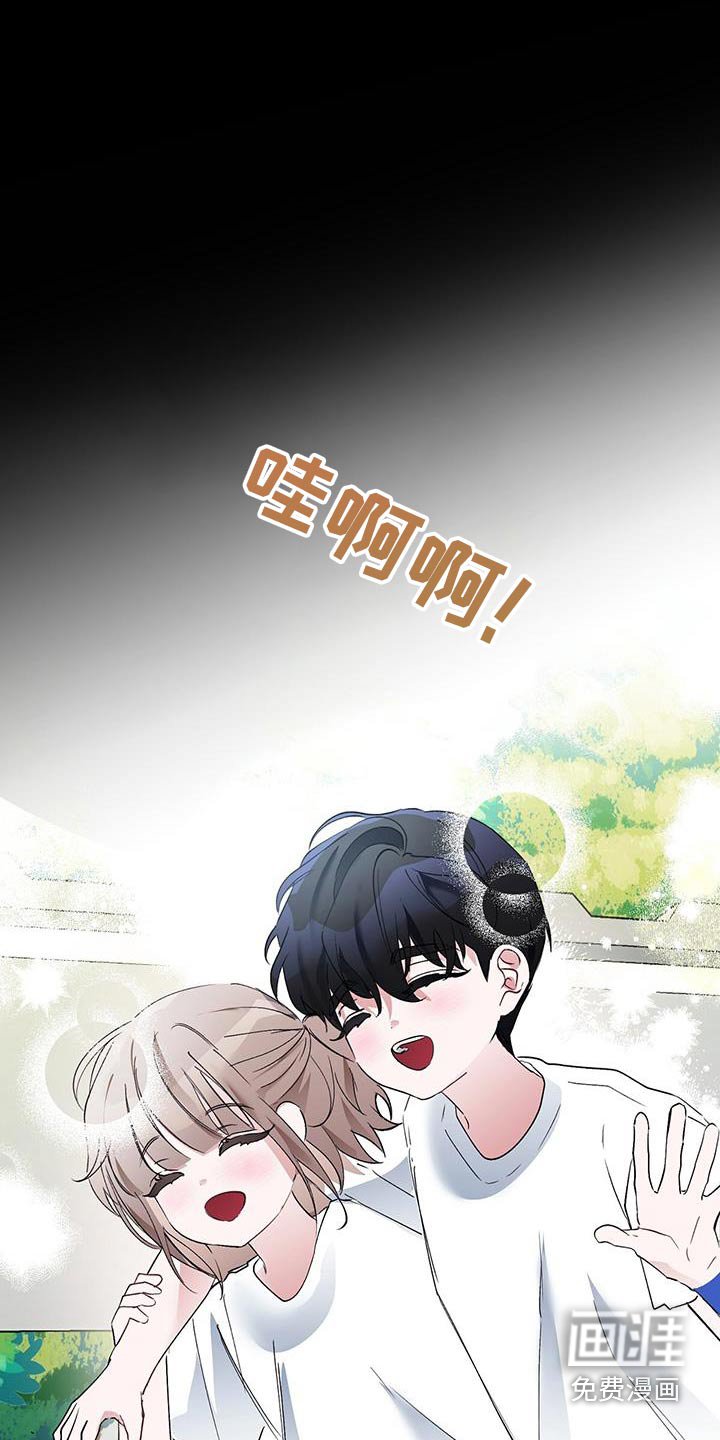 第30章：摔倒