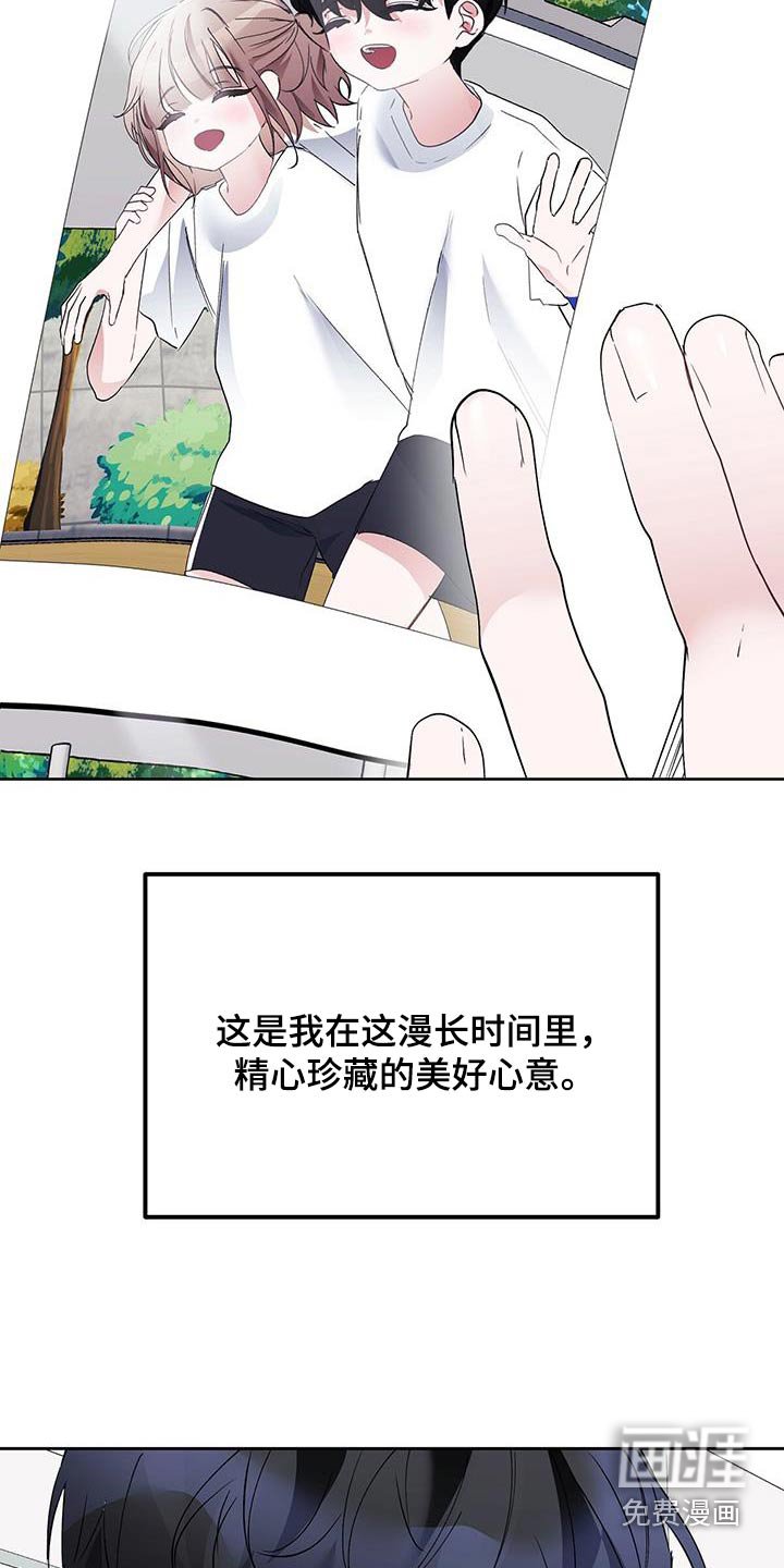 第30章：摔倒