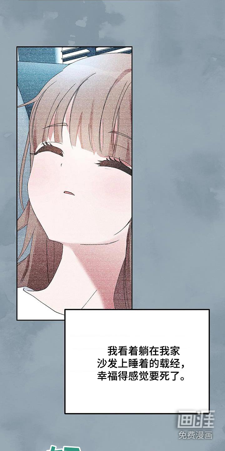 第30章：摔倒