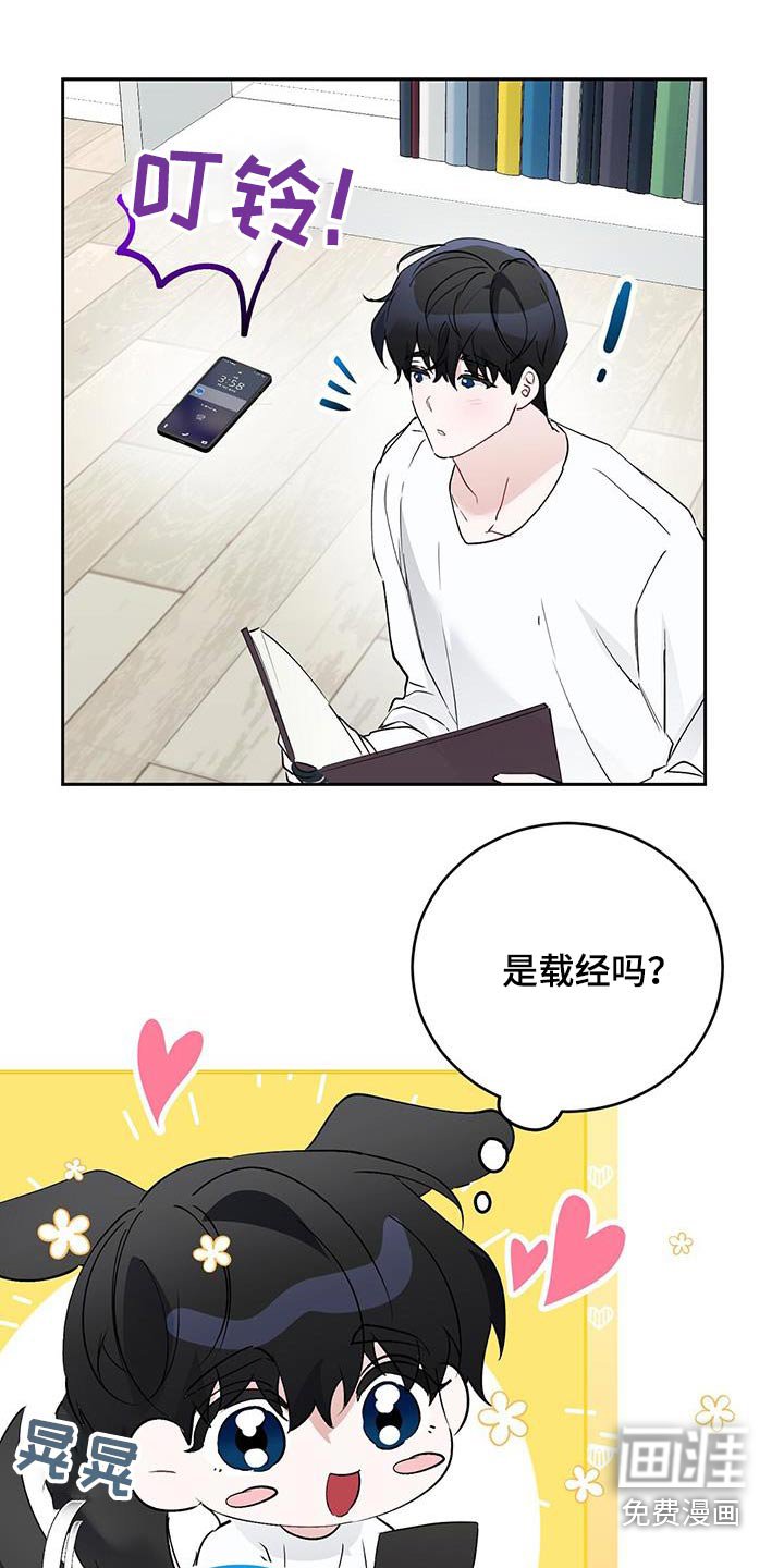 第30章：摔倒