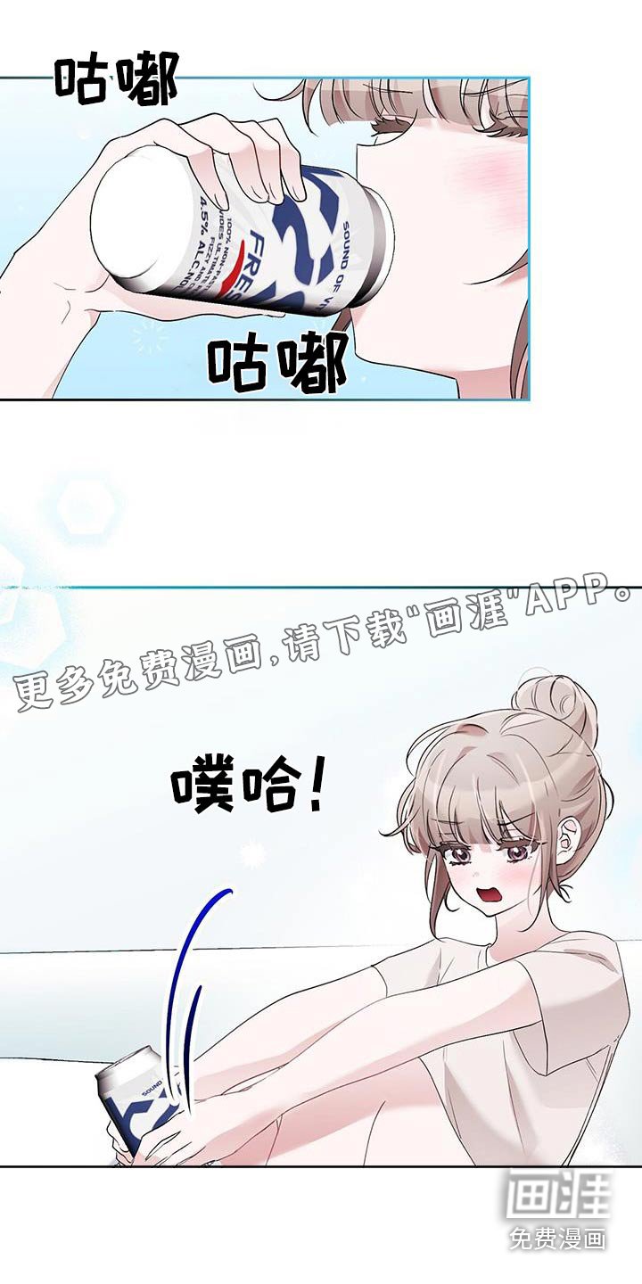 第31章：什么关系