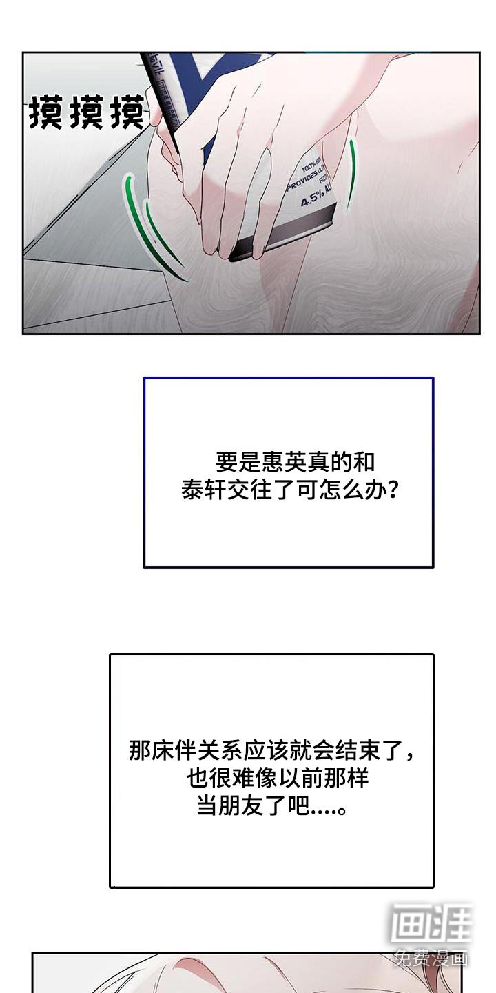 第31章：什么关系