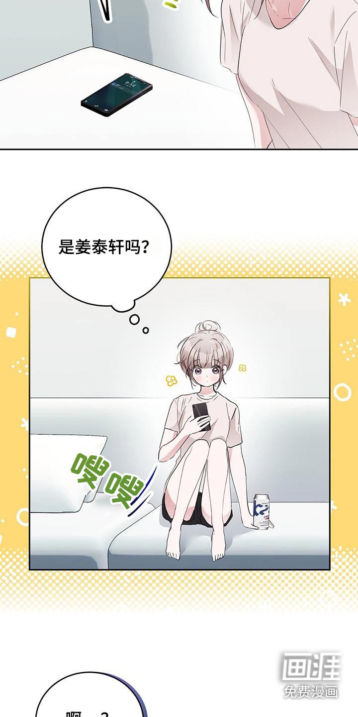 第31章：什么关系