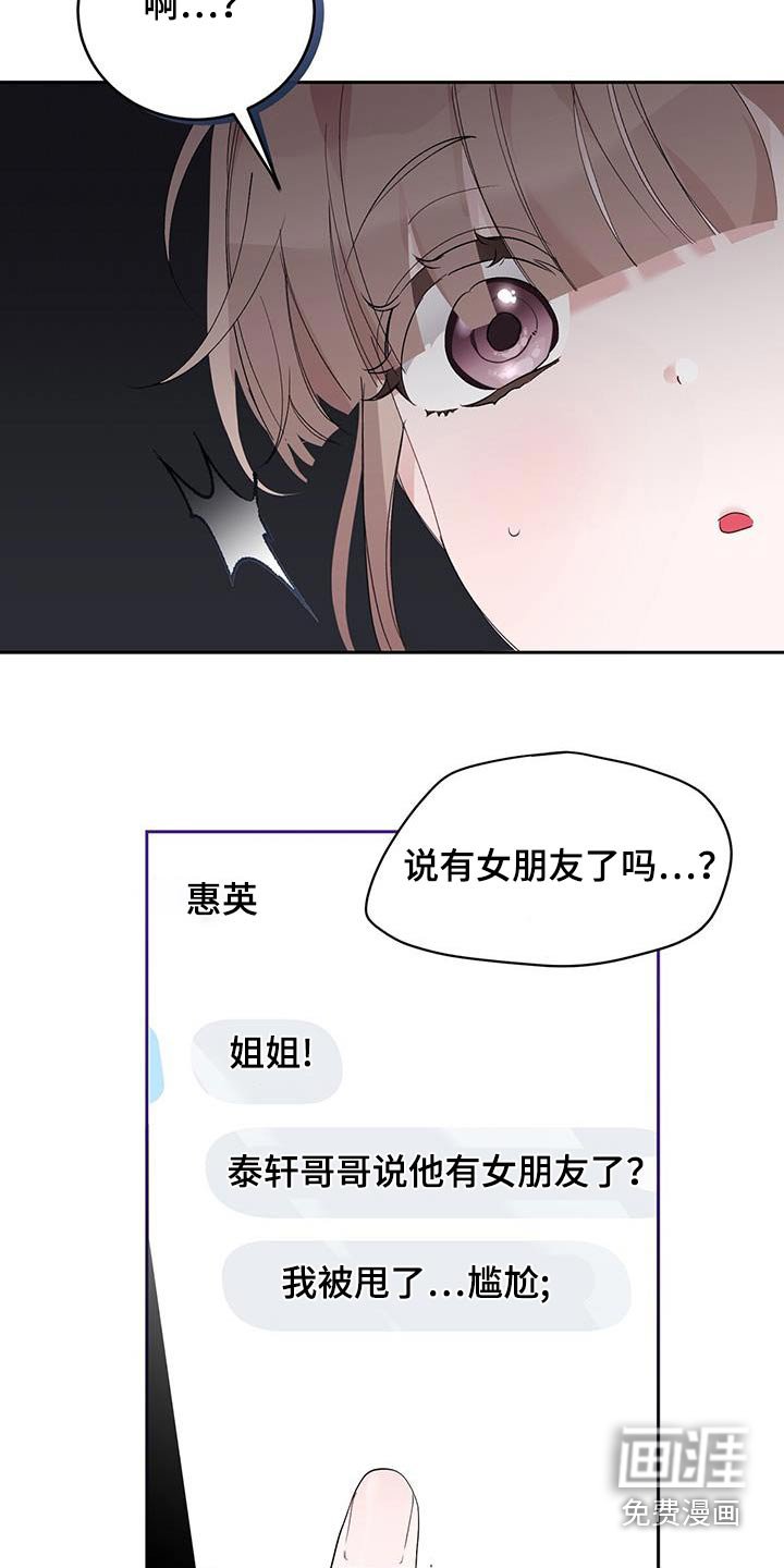 第31章：什么关系