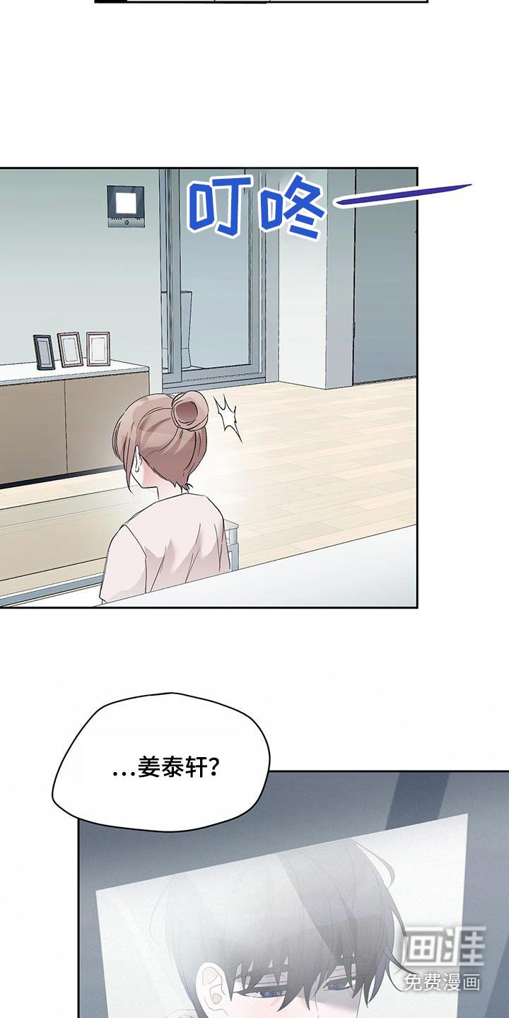 第31章：什么关系