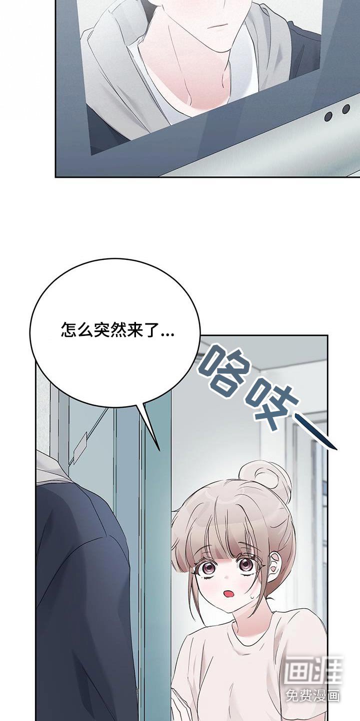 第31章：什么关系