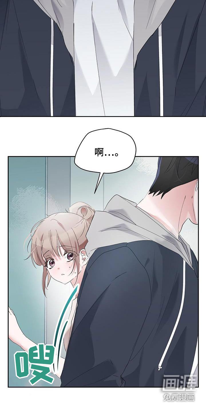 第31章：什么关系